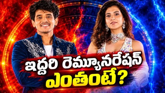 బిగ్ బాస్ 10లో డబుల్ ఎలిమినేషన్.. చరణ్, అపూర్వ ఔట్!