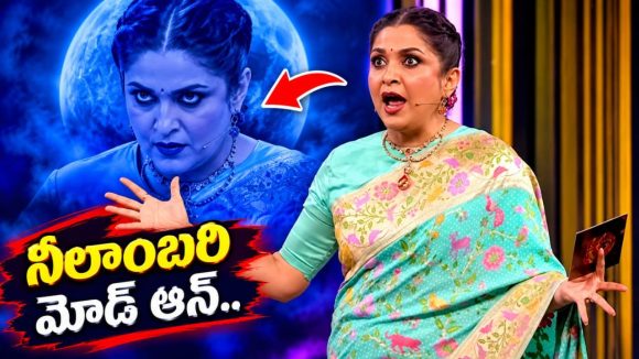 బిగ్ బాస్ పర్ఫెక్ట్ హోస్ట్ గా రమ్యకృష్ణ.. ఒక్క ఎపిసోడ్ తోనే దడదడలాడించిందిగా!