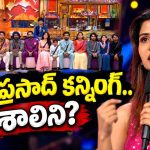ఆ నలుగురి బండారం బయటపెట్టిన అపూర్వ.. వీడియో వైరల్!