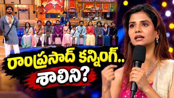 ఆ నలుగురి బండారం బయటపెట్టిన అపూర్వ.. వీడియో వైరల్!