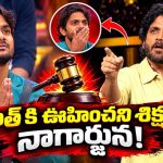 రోహిత్ కి ఊహించని షాక్.. హౌస్ లో ఉన్నంతకాలం అలాగే ఉండాల్సిందేనా?