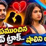 బిగ్ బాస్ 10 సర్ప్రైజ్ ఎలిమినేషన్.. షాలిని అవుట్!