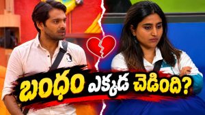 అన్ ఫిల్టర్డ్ ఎమోషన్స్.. కన్నీళ్లు పెట్టుకున్న త్రిగుణ్!