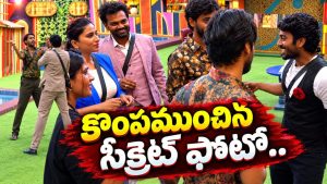 రామ్ ప్రసాద్ ని లాగిపెట్టి కొట్టిన త్రిగుణ్.. రోహిత్ మాస్టర్ ప్లాన్ వర్కౌట్ అయ్యిందా?