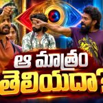 అందితే జుట్టు..అందకపోతే కాళ్లు.. ముఖేష్ ప్రవర్తనపై వంశీ ఫైర్!