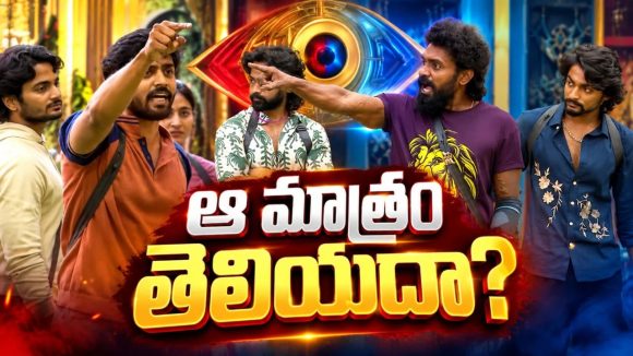 అందితే జుట్టు..అందకపోతే కాళ్లు.. ముఖేష్ ప్రవర్తనపై వంశీ ఫైర్!