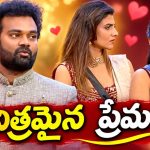 రామ్ ప్రసాద్ బిహేవియర్ మార్చుకో.. అపూర్వ గుట్టు బయటపెట్టిన శాలిని!