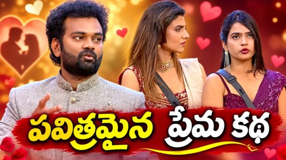 రామ్ ప్రసాద్ బిహేవియర్ మార్చుకో.. అపూర్వ గుట్టు బయటపెట్టిన శాలిని!