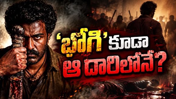 శర్వా  ‘భోగి ‘కూడా ఆ దారిలోనే వెళ్తుందా?