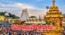 వరి ఉరి కాదు.. వరమై! పొరుగు రాష్ట్రాల్లో తగ్గిన వరిసాగు విస్తీర్ణం.. తెలంగాణలో 56 లక్షల ఎకరాల్లో సాగు.. ఎగబడి మన వడ్లు కొంటున్న పొరుగు రాష్ట్రం వ్యాపారులు..!