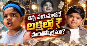 ఐటీ షేర్లు లాభాల్లో దూసుకెళ్లిన స్టాక్ మార్కెట్లు!