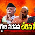 ఆ నలుగురు… ప్రజాస్వామ్యం ఖూనీ చేశారు..! ప్రభుత్వ పతనంపై రాహుల్‌ శపథం..! ఆ నలుగురు టార్గెట్‌గా ఢిల్లీ ఆందోళన..