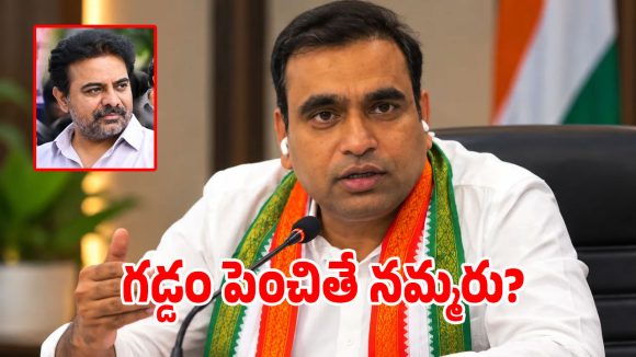 కేటీఆర్‌,హరీష్ రావు ఇద్దరివి దిమాక్ లేని మాటలు: ఎంపీ చామల ఫైర్!
