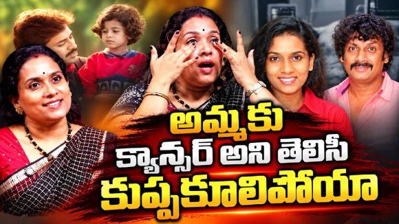 ఉత్తేజ్ కూతురు చేతన జీవితంలో ఇన్ని కష్టాలా?