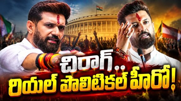 కేంద్ర మంత్రైనా… వాస్తవాలు చెప్పడంలో వెనక్కి రారు! మోడీ కేబినెట్‌లో ఉంటూనే జెన్‌జీ శక్తికి జై కొడతారు!