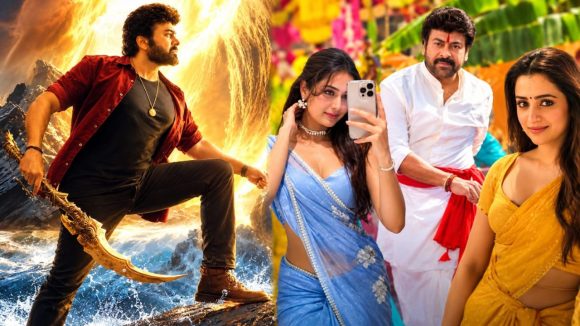 విశ్వంభర రిలీజ్ డేట్ లాక్.. ఈసారైనా టైంకి వస్తుందా?