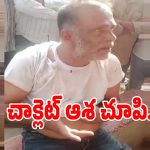 హైదరాబాద్‌లో చిన్నారుల కిడ్నాప్ యత్నం.. చితకబాదిన స్థానికలు!