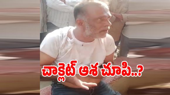 హైదరాబాద్‌లో చిన్నారుల కిడ్నాప్ యత్నం.. చితకబాదిన స్థానికలు!