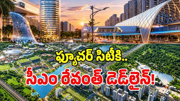 తెలంగాణకు భారీ పెట్టుబడుల వరద.. సీఎం రేవంత్ వ్యూహం ఇదే?