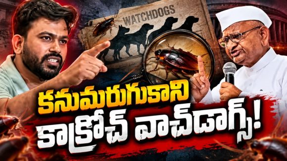 అన్నా హజారేలా తెరమరుగు కాకుండా! రాజకీయ పార్టీగా మారబోమని ప్రకటించిన సీజేపీ! నైతిక విశ్వసనీయతే ఊతంగా..!