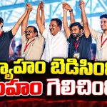 ప్లానింగ్‌ లోపం.. జంతర్‌మంతర్‌ 2.0 విఫలం! ప్రచారార్బాటాలకే పరిమితమైన సీజేపీ.. కేంద్రం అలర్ట్‌గా ఉందని తెలిసినా.. తిప్పికొట్టే వ్యూహంలో ఫెయిల్‌..!