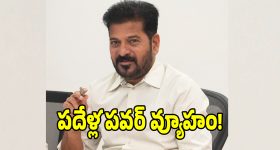 దలాల్ స్ట్రీట్‌లో బేర్ విహారం.. గంట వ్యవధిలో రూ. 9.5 లక్షల కోట్ల ఆవిరి, ఎందుకిలా?