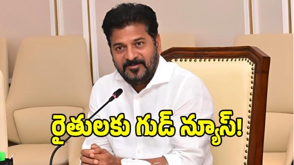 సీఎం రేవంత్ అత్యవసర కేబినెట్ భేటీ.. ఎల్ నినోతో నష్టపోయిన రైతులకు పరిహరం!