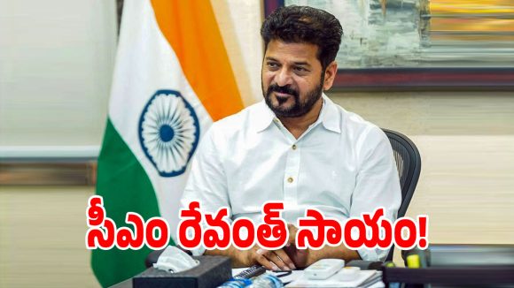 ఉక్రెయిన్ యుద్ధంలో జగిత్యాల వాసి మృతి.. కుటుంబాన్ని ఆదుకున్న సీఎం రేవంత్!