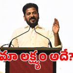 హైటెక్స్ వేదికగా ‘సమాఖ్య-2026’ బిజినెస్ మీట్ ప్రారంభించిన సీఎం రేవంత్!