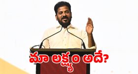 హైటెక్స్ వేదికగా ‘సమాఖ్య-2026’ బిజినెస్ మీట్ ప్రారంభించిన సీఎం రేవంత్!