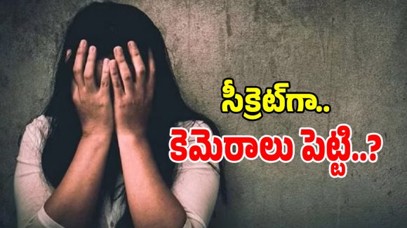 కూల్‌డ్రింక్‌లో మత్తు కలిపి యువతిపై లైంగిక దాడి.. ఎక్కడంటే?