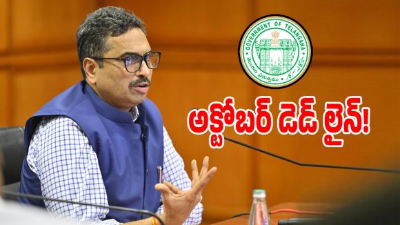 అక్టోబర్‌లోగా కరువు నివేదిక సిద్ధం చేయండి.. అధికారులకు సీఎస్ ఆదేశం!