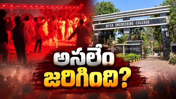హైదరాబాద్ MVSR కాలేజీ దాండియా వేడుకల్లో ఘోర ప్రమాదం.. ఇద్దరు మృతి!