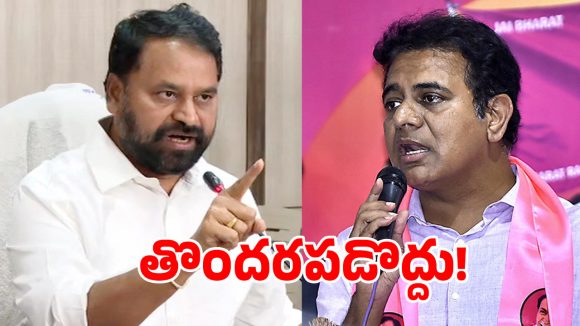 మిమ్మల్ని బొక్కలో వేసి తన్నే రోజులు త్వరలోనే వస్తాయి.. అద్దంకి దయాకర్ వార్నింగ్!