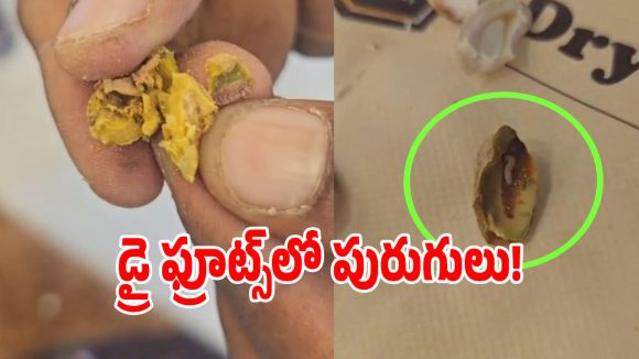 సూపర్ మార్కేట్‌లో షాపింగ్ చేస్తున్నారా.. అయితే బీ కేర్ ఫుల్..?