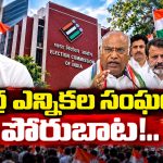 దేశవ్యాప్తంగా అక్టోబర్ 2 నుంచి 8 వరకు భారీ నిరసనలు.. కారణం ఇదే!