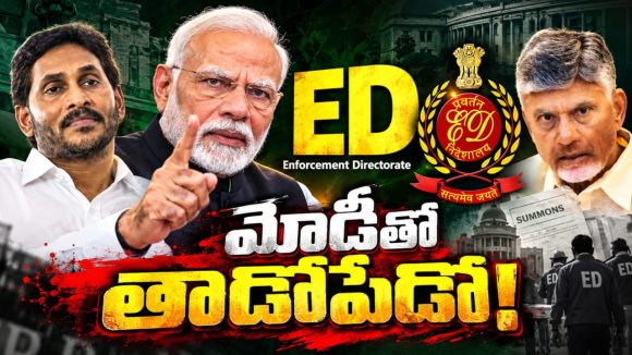 రహస్య మిత్రుల మధ్య గ్యాప్‌ పెంచిన బాబు! ఎస్‌ఐఆర్‌పై జగన్‌ నిరసన గళం.. సీఈసీ నియామకం సరికాదని పశ్చాత్తాపం…