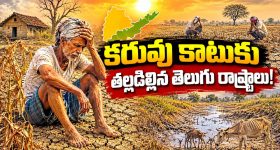 ఆఫీస్,స్టడీస్ కోసం బెస్ట్ డెల్ ల్యాప్‌టాప్..120Hz డిస్‌ప్లేతో అదుర్స్!