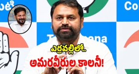 ప్రైవేట్ వీడియో లీక్... బెస్ట్ ఫ్రెండ్స్ మధ్య భయంకరమైన బ్లాక్‌మెయిల్ గేమ్