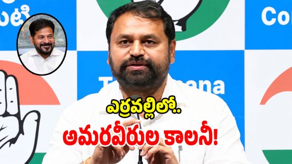 తెలంగాణ అమరవీరుల కుటుంబాలకు సీఎం రేవంత్ బిగ్ గిఫ్ట్?
