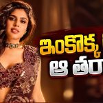 చిట్టి ఈసారి ఏం చేస్తుందో..ఫరియా పోస్ట్‌తో ఫ్యాన్స్‌లో జోష్!