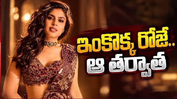చిట్టి ఈసారి ఏం చేస్తుందో..ఫరియా పోస్ట్‌తో ఫ్యాన్స్‌లో జోష్!