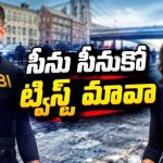 నేరస్థుల గుండెల్లో వణుకు పుట్టించే స్పెషల్ టీమ్… కంటెంట్ నెక్స్ట్ లెవెల్ భయ్యా… డెడ్లీ క్రైమ్స్ తో సీజన్ 9 స్ట్రీమింగ్ షురూ