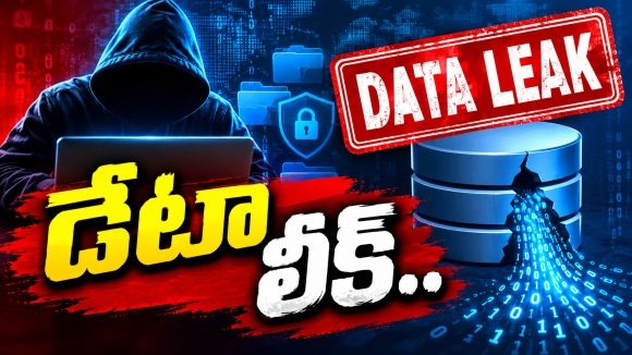 సెన్సార్ బోర్డులో భారీ డేటా లీక్.. ఆన్‌లైన్‌లో 500 సినిమాల స్క్రిప్ట్‌లు..