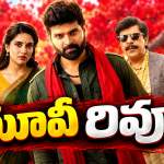రివ్యూ: కామ్రేడ్‌ కళ్యాణ్‌.. మెప్పించిండా? 