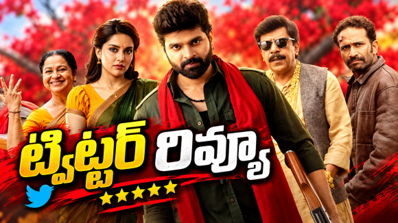 ‘కామ్రెడ్ కళ్యాణ్’ మూవీ ట్విట్టర్ రివ్యూ.. శ్రీవిష్ణు హిట్ కొట్టాడా..?