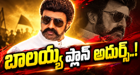త్రివిక్రమ్ ఆ తప్పు ఎందుకు చేశాడు..? వెంకీ ఫ్యాన్స్ హర్ట్..!