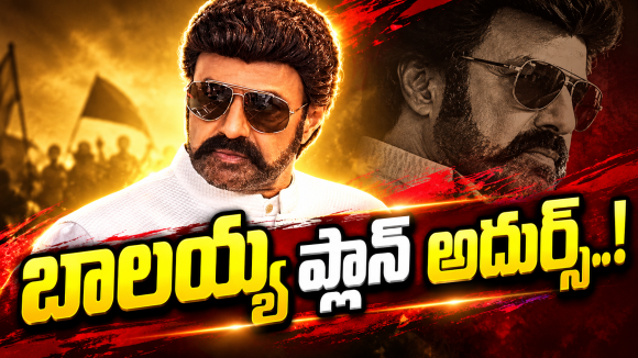 బాలయ్య లెక్క తప్పదు.. స్టార్ హీరో సినిమాలో గెస్ట్ రోల్..?