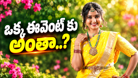 దీపిక ఒక్క ఈవెంట్ కు ఇంత తీసుకుంటుందా..?