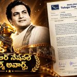 నంది ఫిల్మ్ అవార్డుల పునరుద్ధరణ.. హర్షం వ్యక్తం చేసిన ఫిలిం ప్రొడ్యూసర్ కౌన్సిల్ !